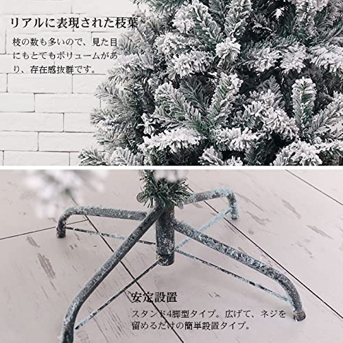 Amazon.co.jp: クリスマスツリー おしゃれ 北欧 ヌードツリー 180cm